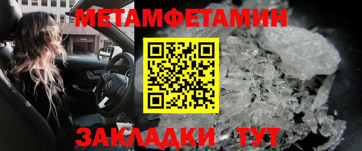 Амфетамин Розовый Батайск