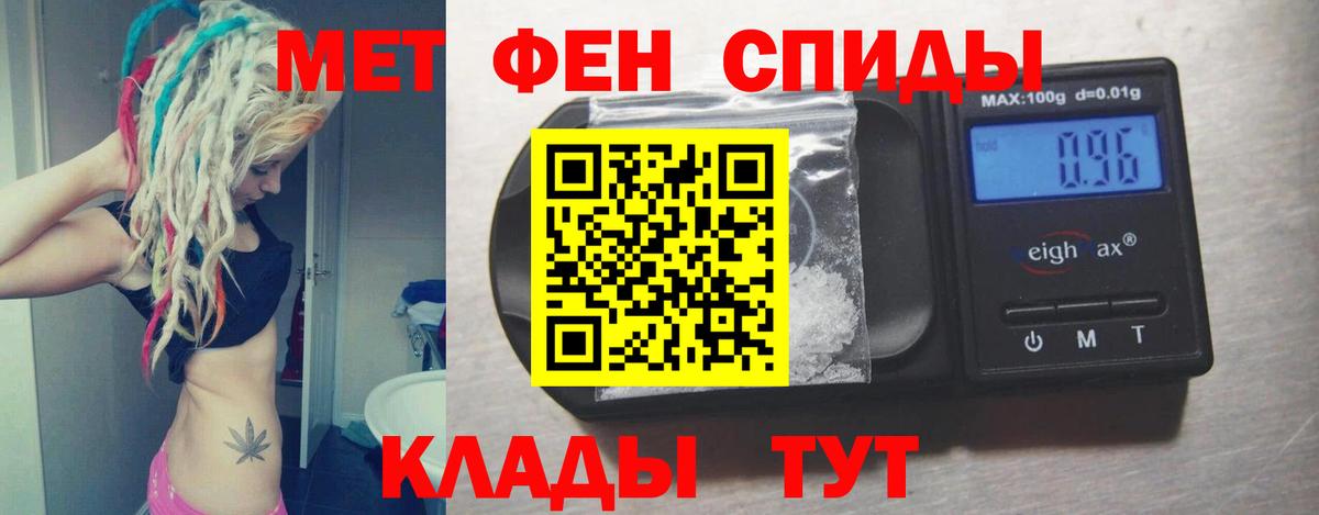 АМФЕТАМИН 97%  Amphetamine  Батайск  АМФ  Вход с VPN 