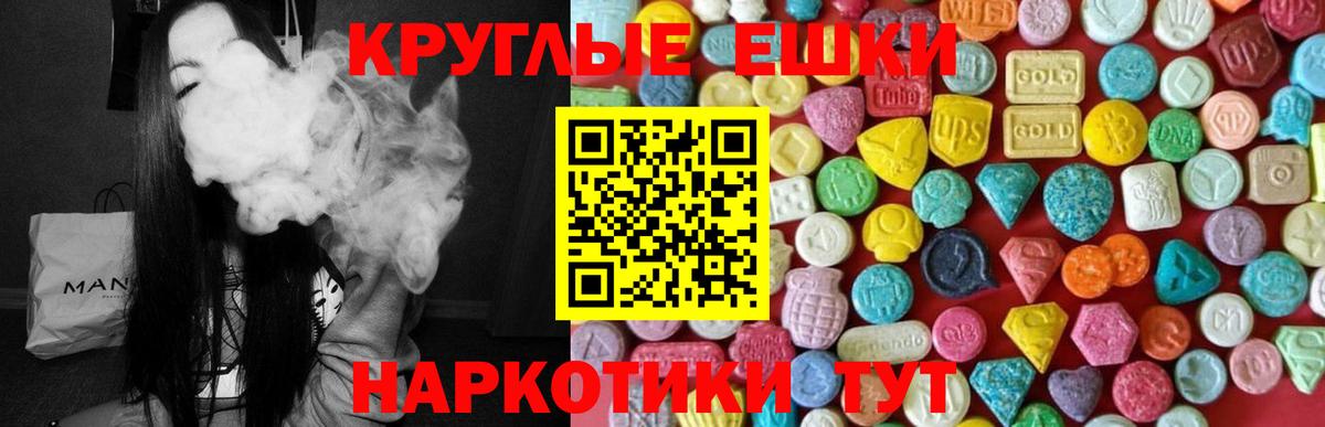 Батайск  MEGA рабочий сайт  Ecstasy DUBAI  Вход с VPN  ЭКСТАЗИ TESLA  ЭКСТАЗИ 