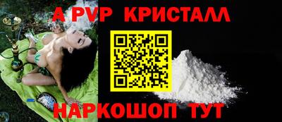 MESCALINE Чебаркуль