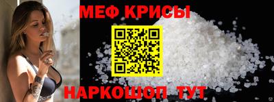 скорость Шахты