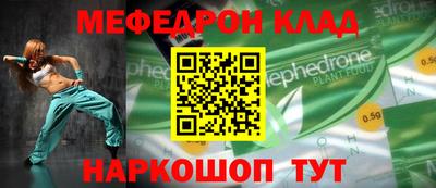 трава Чебоксары
