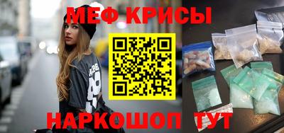 мет Чапаевск