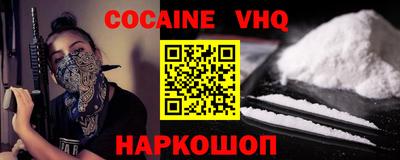 трава Чебоксары