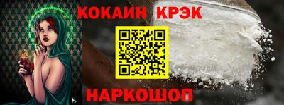 экстази Шебекино