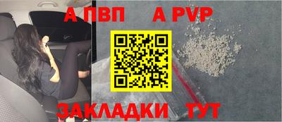 мет Чапаевск