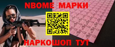 мет Чапаевск