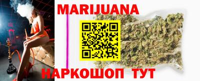 MESCALINE Чебаркуль