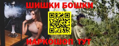MESCALINE Чебаркуль