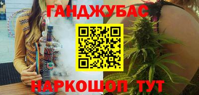 MESCALINE Чебаркуль