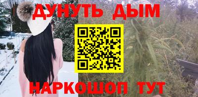 MESCALINE Чебаркуль