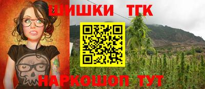MESCALINE Чебаркуль