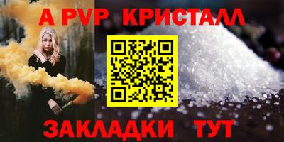 мет Чапаевск