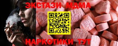 трава Чебоксары