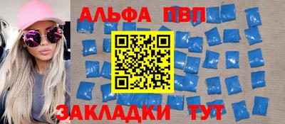MESCALINE Чебаркуль