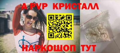 экстази Шебекино