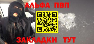 трава Чебоксары