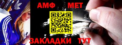 мет Чапаевск