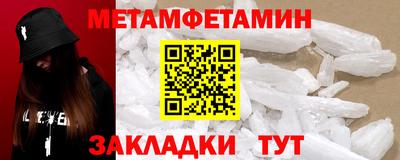 трава Чебоксары