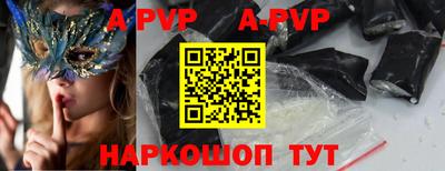 трава Чебоксары