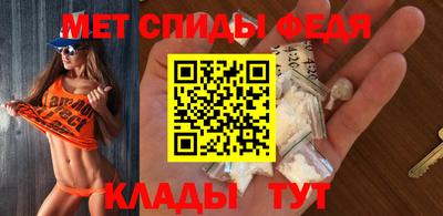 мет Чапаевск