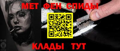 MESCALINE Чебаркуль