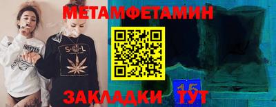 MESCALINE Чебаркуль