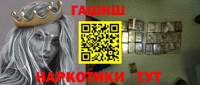 MESCALINE Чебаркуль