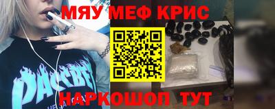 мет Чапаевск