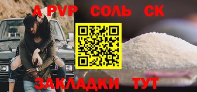 трава Чебоксары