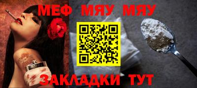 мет Чапаевск