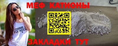 мет Чапаевск