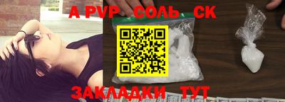 мет Чапаевск