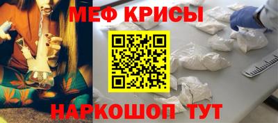 экстази Шебекино
