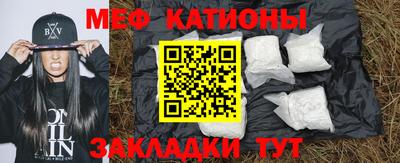 кокс Шелехов