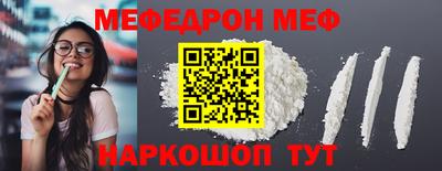 мет Чапаевск