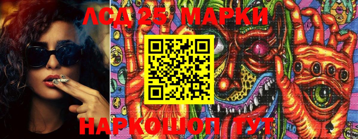 Марки N-bome  Вход с VPN  Марки N-bome 1500мкг  Батайск  Марки N-bome 1500мкг 