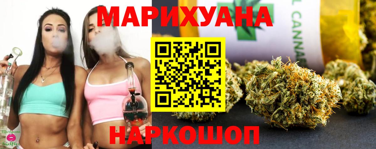 Каннабис тримм Батайск